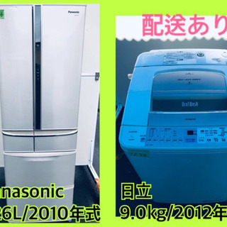 送料設置無料❗️新生活応援セール⭐️初期費用を限界まで抑えた冷蔵庫/洗濯機セット23 冷蔵庫・冷凍庫