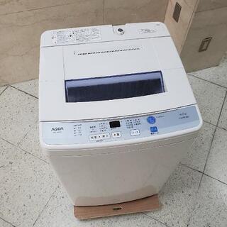 売約済み❌2015年製 AQUA アクア 6.0kg 全自動洗濯機 AQW-S60D ①