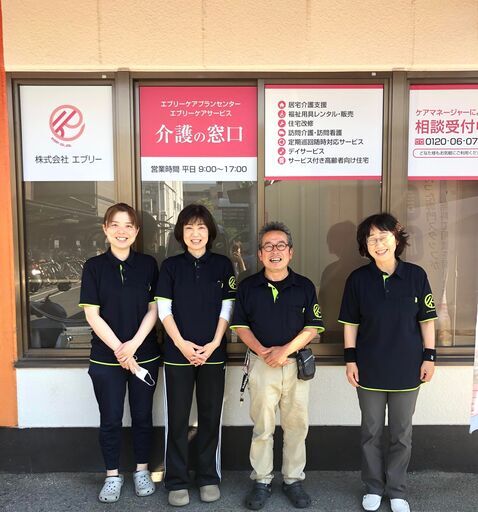 登録ヘルパーの募集 働きたいときに効率よく 主婦の方 ブランクの方も大歓迎 株式会社 元気な介護 近鉄八尾 の訪問介護の無料求人広告 アルバイト バイト募集情報 ジモティー