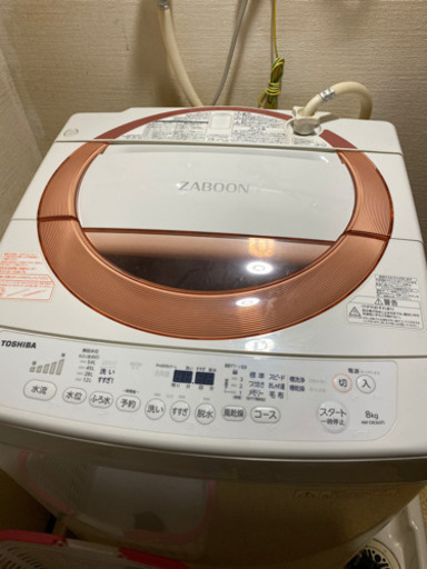 東芝ZABOON洗濯機お取引き決定