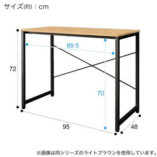 【ネット決済】パソコンデスク【ニトリで購入】