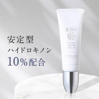 KISO キソ ハイドロクリーム　10%配合　 SHQ-10 6g