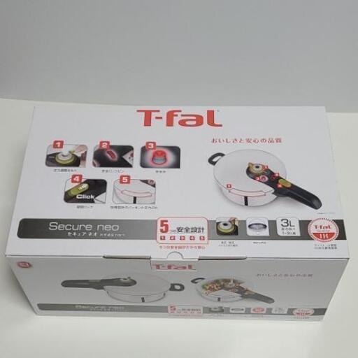 T-fal　圧力鍋、フライパンステンレスセット