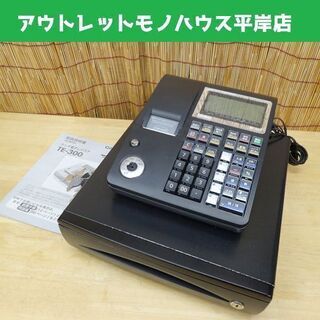 動作OK★カシオ 電子レジスタ TE-300 ブラック 鍵6本・...
