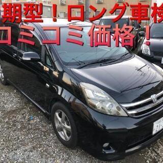 アイシス 中古車 ジモティー