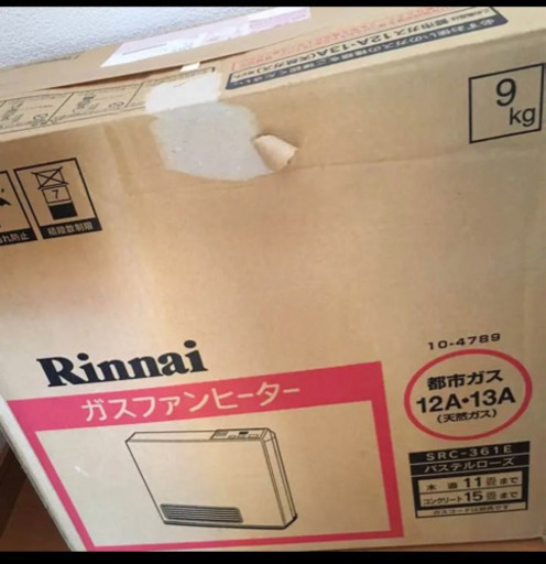 Rinnai ガスファンヒーター