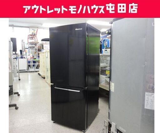 2ドア冷蔵庫 150L 2020年製 Hisense 100Lクラス HR-D15CB ブラック ☆ PayPay(ペイペイ)決済可能 ☆ 札幌市 北区 屯田