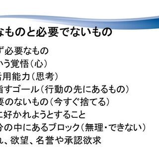 【職業カウンセラーを目指す方必見】カウンセリングビレッジ　第3回オンライン心理学学習会のお知らせ（参加費無料） − 東京都