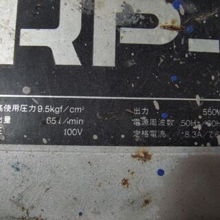 兼松日産農林 カネマツ Duo Fast エアーコンプレッサー HP-650 エアー