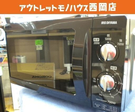 電子レンジ 18L フラットテーブル 2019年製 50Hz アイリスオーヤマ  EMO-F518-5 黒 西岡店