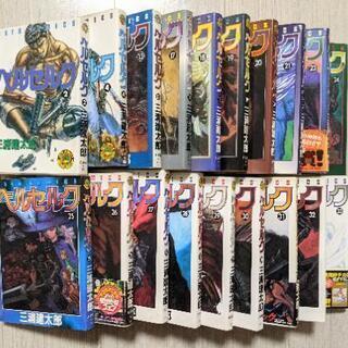 中古ベルセルクが無料 格安で買える ジモティー