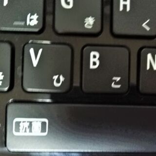 ☆厳選美良品!高スペック！マイクロソフトオフィス・新品抗菌