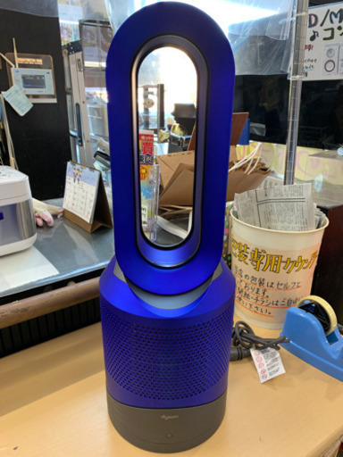 ⭐3/31 値下げ⭐2015年製 dyson Pure Hot＋Cool 空気清浄機能付きファンヒーター HP01 ホット\u0026クール ダイソン