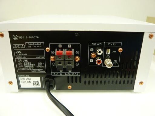 JVC ウッドコーン コンパクトコンポーネントシステム EX-S5 2015