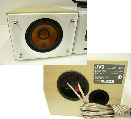 JVC ウッドコーン コンパクトコンポーネントシステム EX-S5 2015