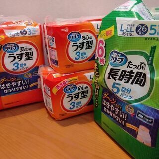 介護用パンツ　リリーフ　L〜L L 