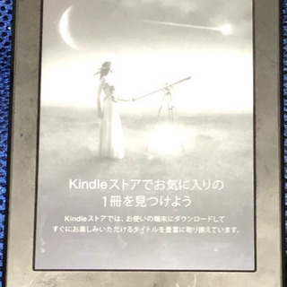 マンガ kindle Paperwhite