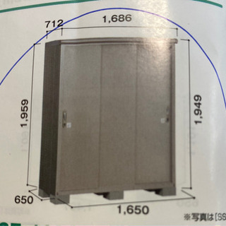 ヨド物置　エスモ　3枚扉　カラー　ダークウッド