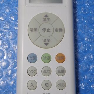 ✨ 超美品！整備済み！！✨６畳用 東芝 2020年製 ルームエアコン【中古】✨
