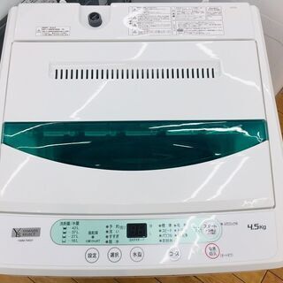 トレファク鶴ヶ島店】YAMADA(ヤマダ) TWM-T45G1 4.5kg全自動洗濯機