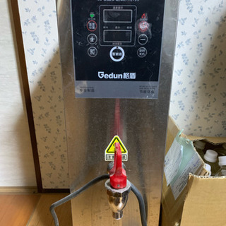 お湯機