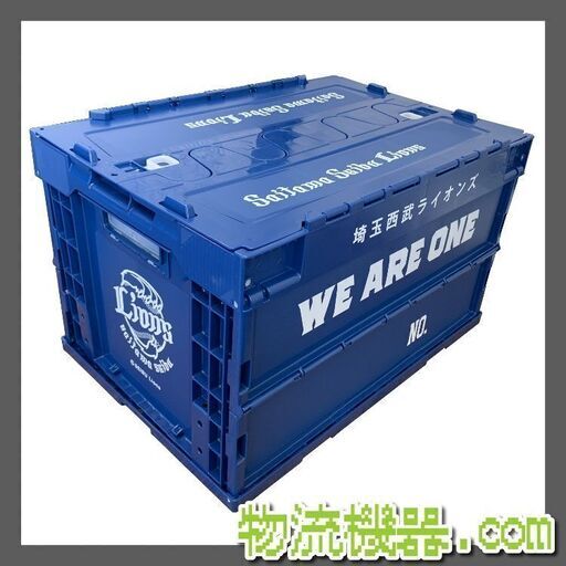 新品　埼玉西武ライオンズ折りたたみコンテナ