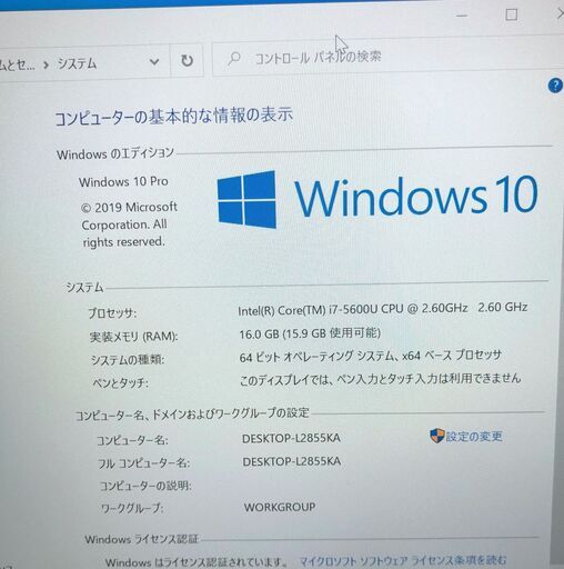 高速SSD 256GB windows10 14.0インチ HP ZBOOOK 14 G2 ノート
