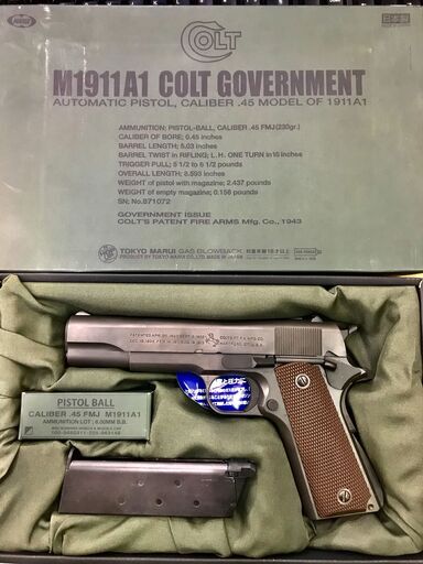パンフレット【舞台 COLT GOVERNMENTS】(Tokyo Marui No. 53 パンフレット【舞台 COLT GOVERNMENTS】(Tokyo Marui No. 53