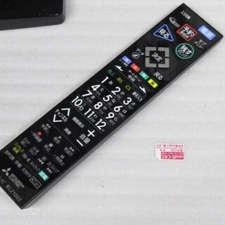 三菱 32型　HDD500GB/ブルーレイ内蔵　LCD-A32BHR7 三菱 32型 HDD500GB/ブルーレイ内蔵 LCD-A32BHR7 【公式通販】