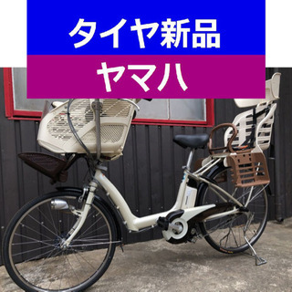 D08D電動自転車M26M☯️ヤマハリトルモア４アンペア