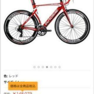 ① おしゃれ ロード バイク (Euro Bike) ① おしゃれ ロード バイク (Euro Bike)