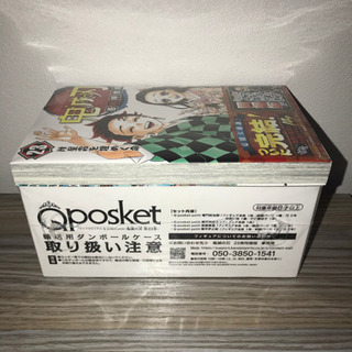 最終値下げ！鬼滅の刃 全23巻 セット 未開封フィギュア付