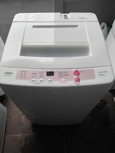 No.665 AQUA 5kg 洗濯機　2014年製　近隣配送無料