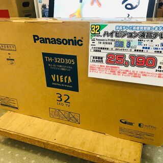 Panasonic VIERA パナソニック ビエラ 32インチ...