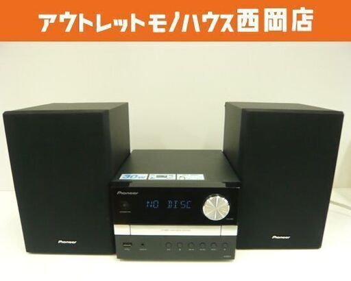 パイオニア CDミニコンポ AM FM ラジオ オーディオ機器 ミニコンポーネントシステム X-EM12 Pioneer 2016年製 札幌市 西岡店