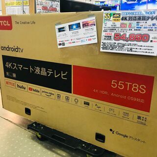 TCL 55V型 4K対応 液晶テレビ スマートテレビ(Andr...