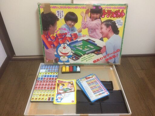 無料 40年前の初代ドンジャラ ドラえもん Cash 朝霞のボードゲームの中古あげます 譲ります ジモティーで不用品の処分 無料 40年前の初代ドンジャラ ドラえもん Cash 朝霞のボードゲームの中古あげます 譲ります ジモティーで不用品の処分