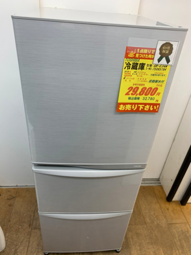 TOSHIBA製★3ドア冷蔵庫★6ヵ月間保証付き★近隣配送可能
