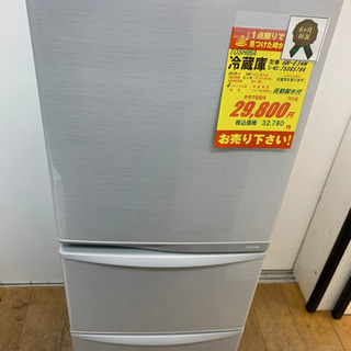 TOSHIBA製★3ドア冷蔵庫★6ヵ月間保証付き★近隣配送可能