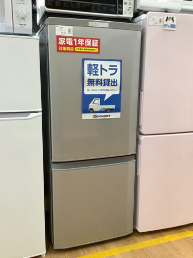 【取りに来れる方限定】MITSUBISHI(三菱)2ドア冷蔵庫売ります‼︎
