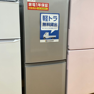 【取りに来れる方限定】MITSUBISHI(三菱)2ドア冷蔵庫売ります‼︎
