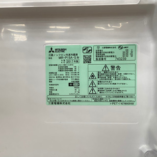 取りに来れる方限定】MITSUBISHI(三菱)2ドア冷蔵庫売ります‼︎