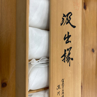 愛品館江戸川店】深川製磁 梅菊地紋吸出揃え 5客セット