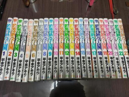 監獄学園プリズンスクール漫画 たぬき 忍ケ丘の本 Cd Dvdの中古あげます 譲ります ジモティーで不用品の処分