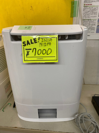 高年式のパナソニック除湿機美品です。