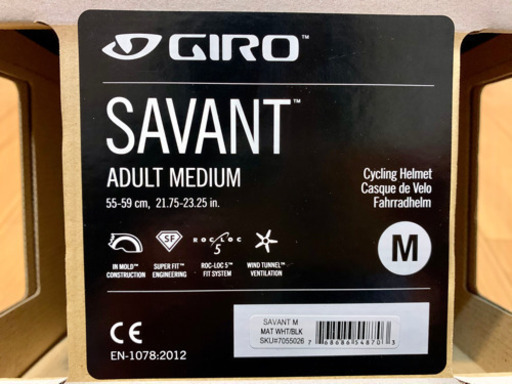 GIRO Savant ジロ  ロードバイク ヘルメット