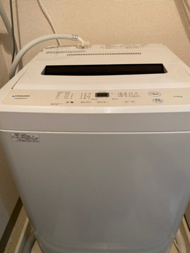 【2020年製造】洗濯機