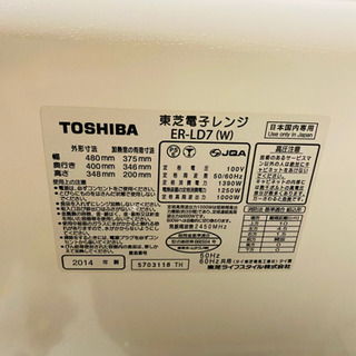 オーブンレンジ <値下げしました>東芝 ER-LD7（W） スチームオーブン 