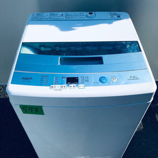 ✨高年式✨573番 AQUA✨全自動電気洗濯機✨AQW- ✨高年式✨573番 AQUA✨全自動電気洗濯機✨AQW-