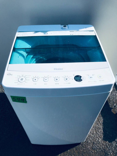✨高年式✨579番 Haier✨全自動電気洗濯機✨JW-C45A‼️